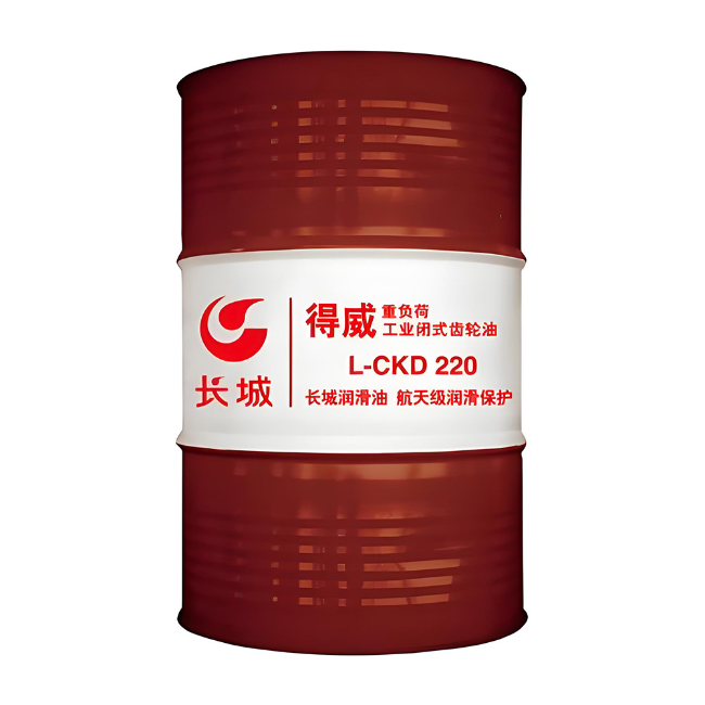 黔江长城得威工业闭式齿轮油CKD