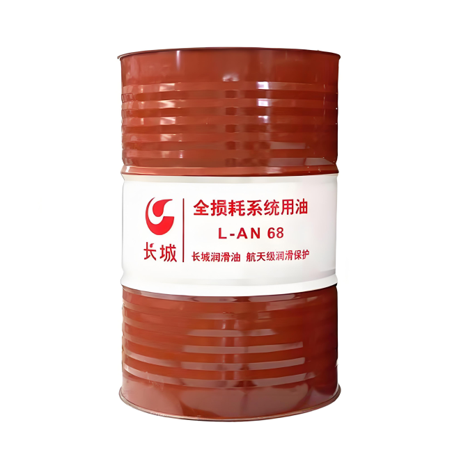 黔江长城全损耗系统用油